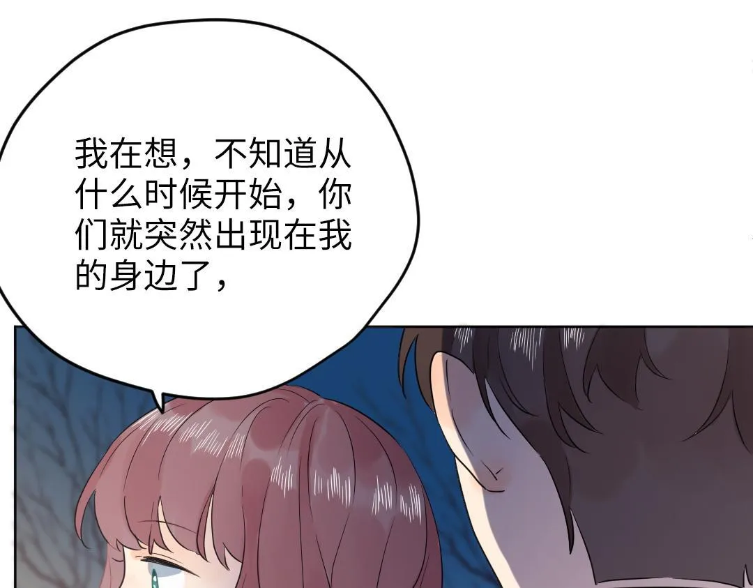 第53话 明年见 第22页