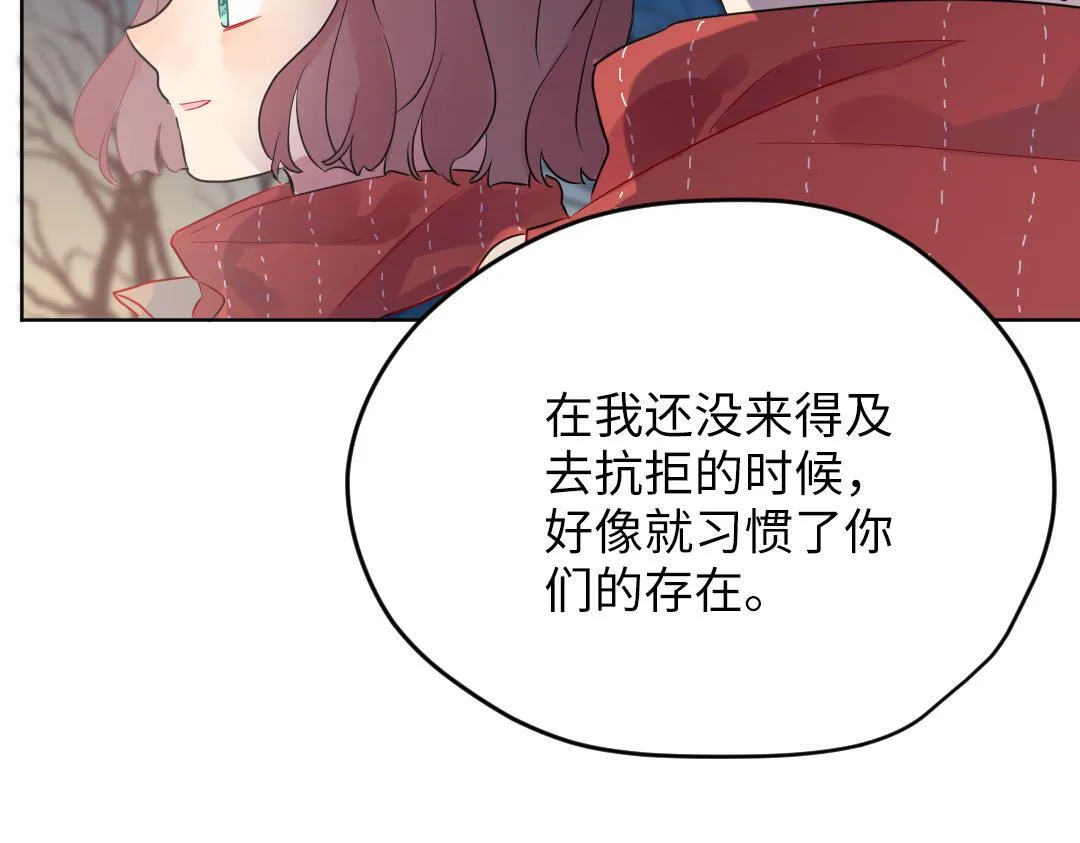 第53话 明年见 第23页