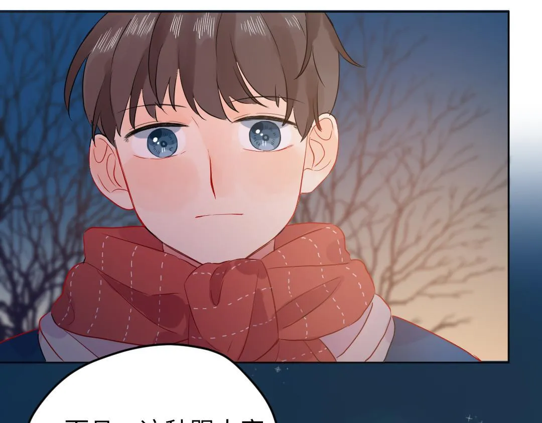 第53话 明年见 第24页