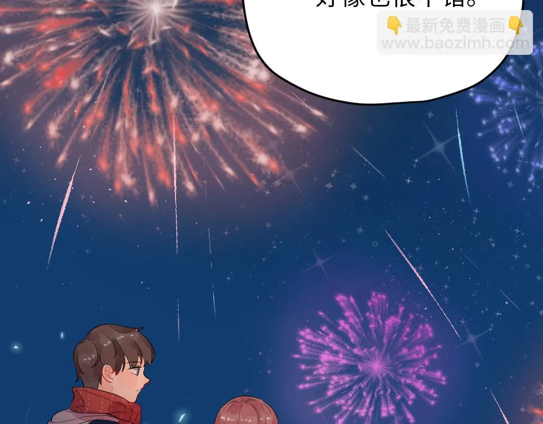 第53话 明年见 第26页