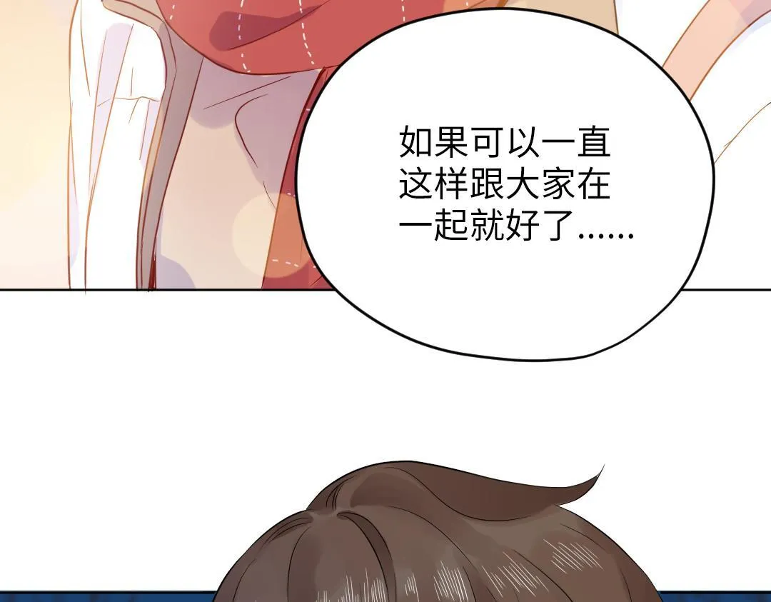 第53话 明年见 第31页