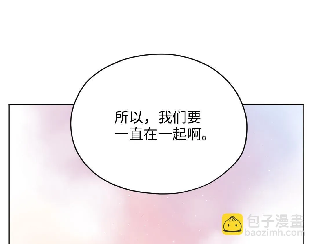 第53话 明年见 第36页