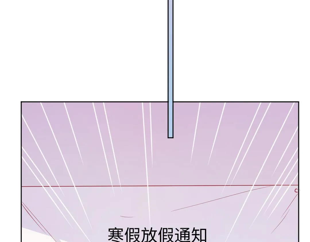 第53话 明年见 第40页