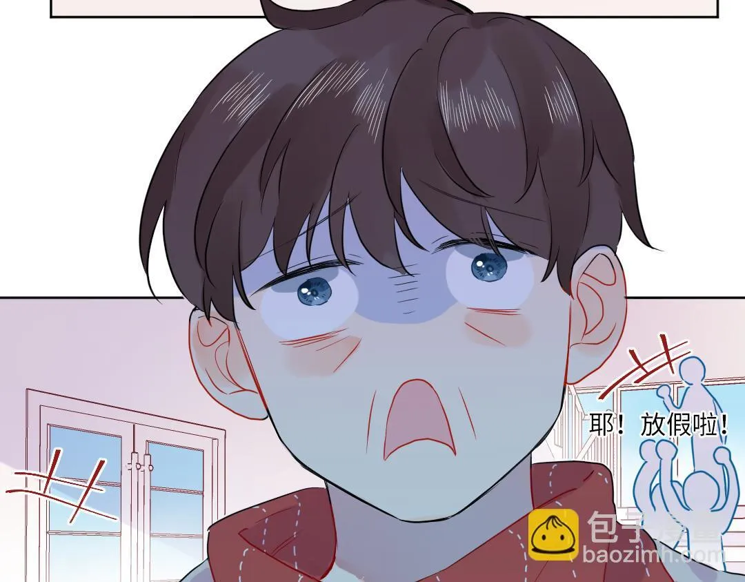 第53话 明年见 第42页