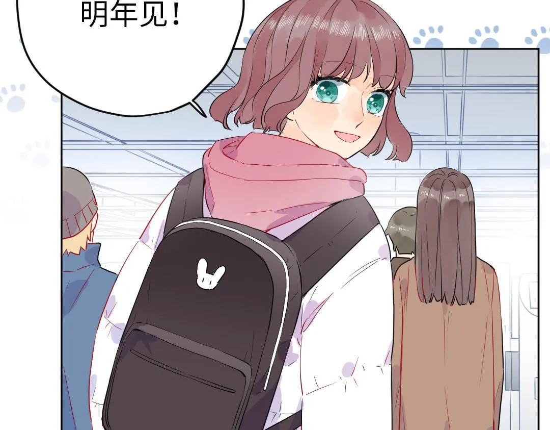 第53话 明年见 第45页