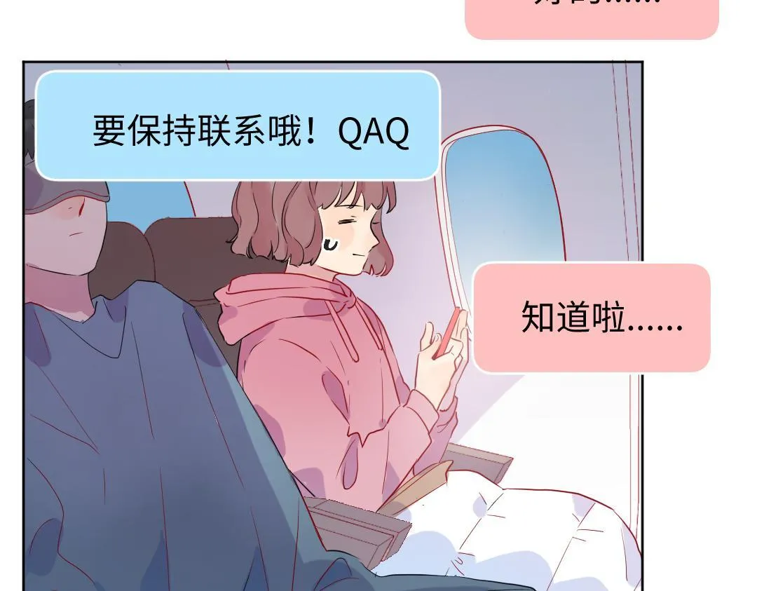 第53话 明年见 第49页