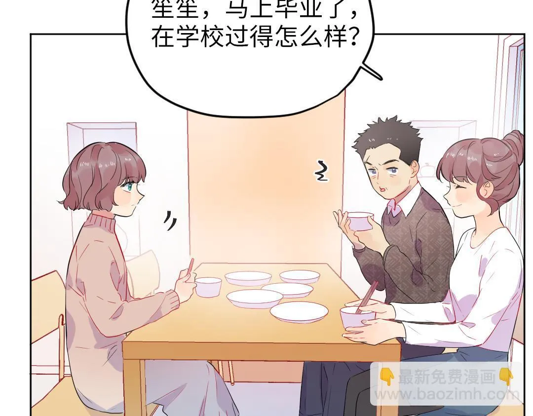 第53话 明年见 第55页