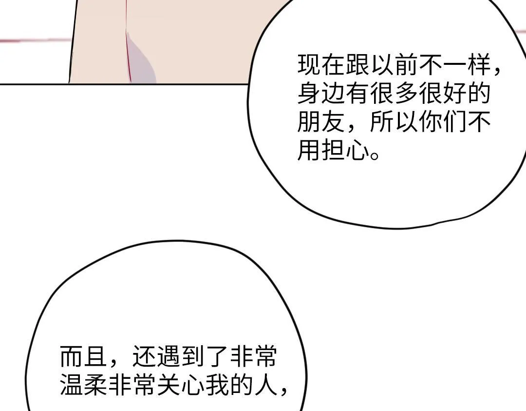 第53话 明年见 第59页