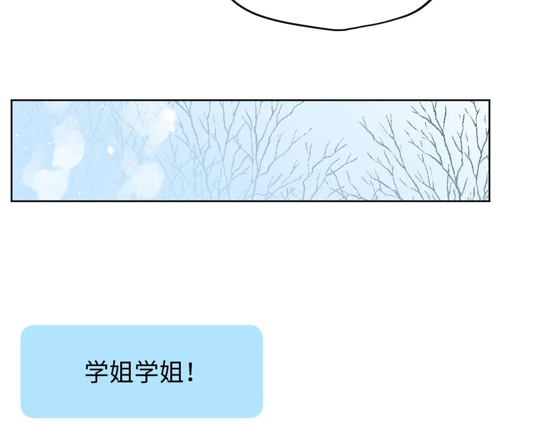 第53话 明年见 第62页