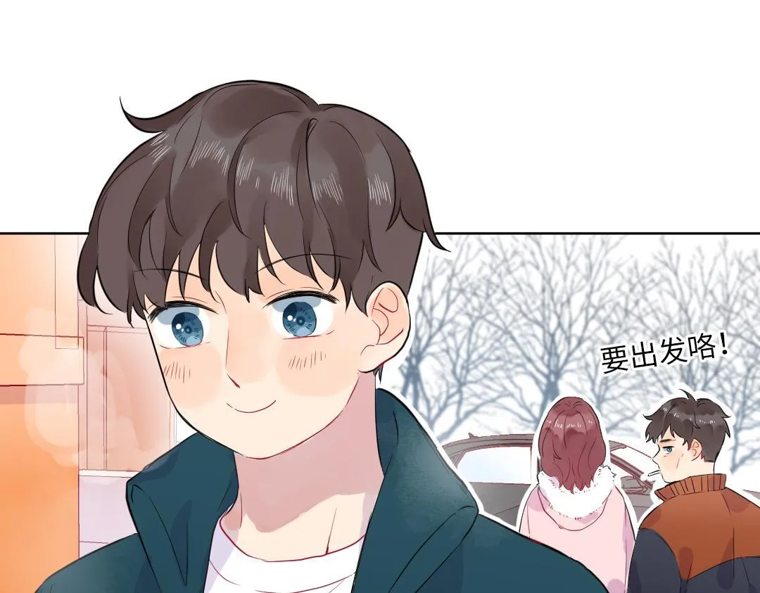 第53话 明年见 第63页