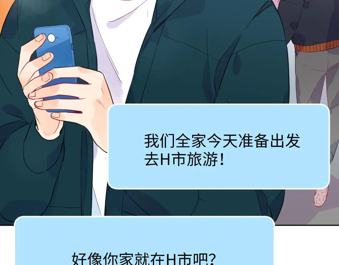 第53话 明年见 第64页