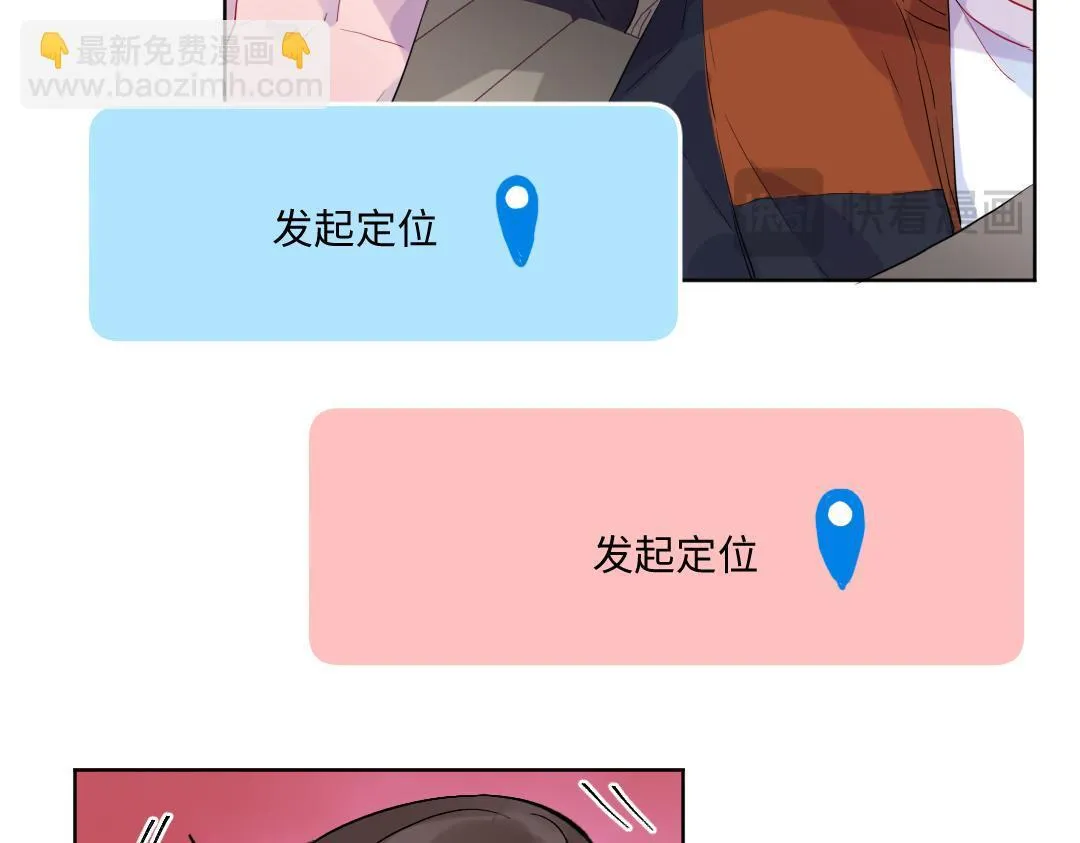 第53话 明年见 第67页