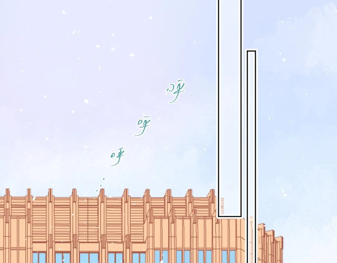 第53话 明年见 第70页