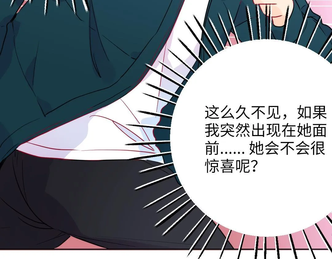 第53话 明年见 第75页