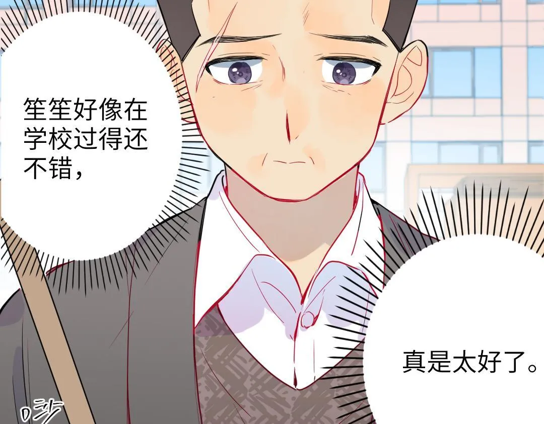 第53话 明年见 第77页