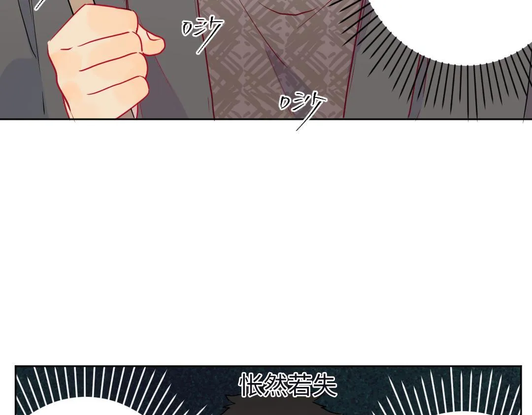 第53话 明年见 第78页