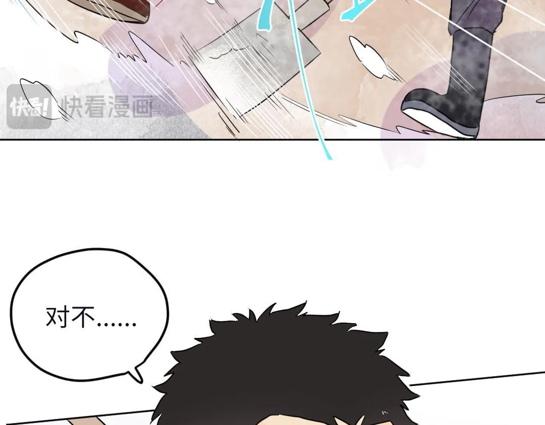 第53话 明年见 第82页