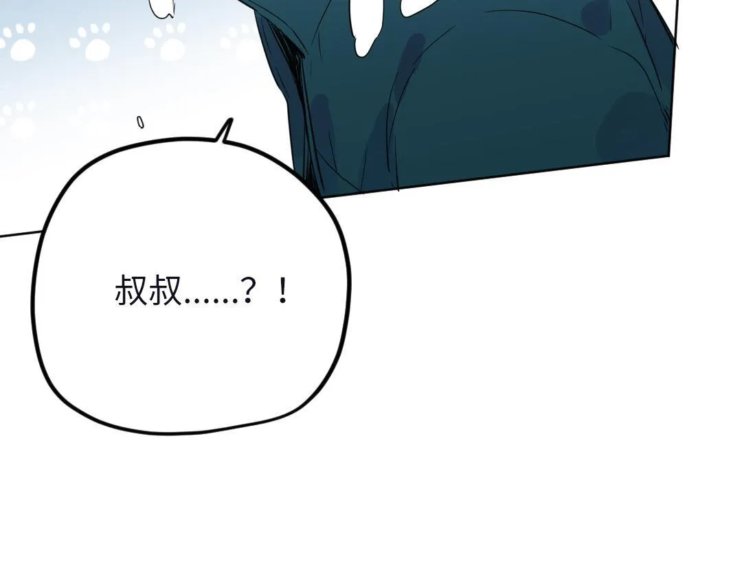 第53话 明年见 第85页