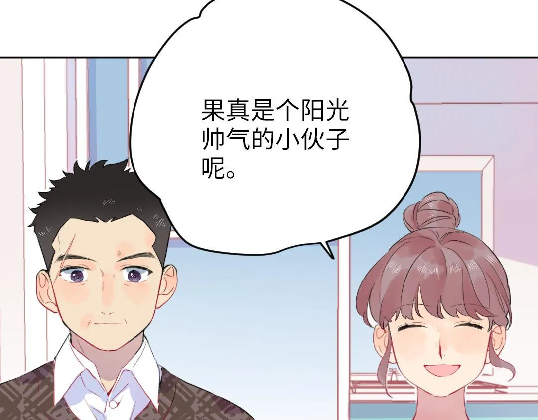 第54话 是男是女？ 第17页