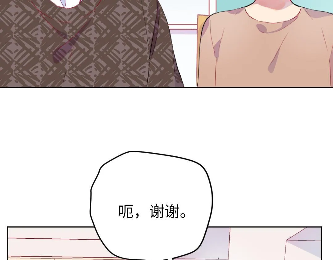 第54话 是男是女？ 第18页