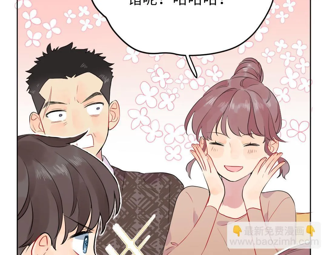 第54话 是男是女？ 第23页