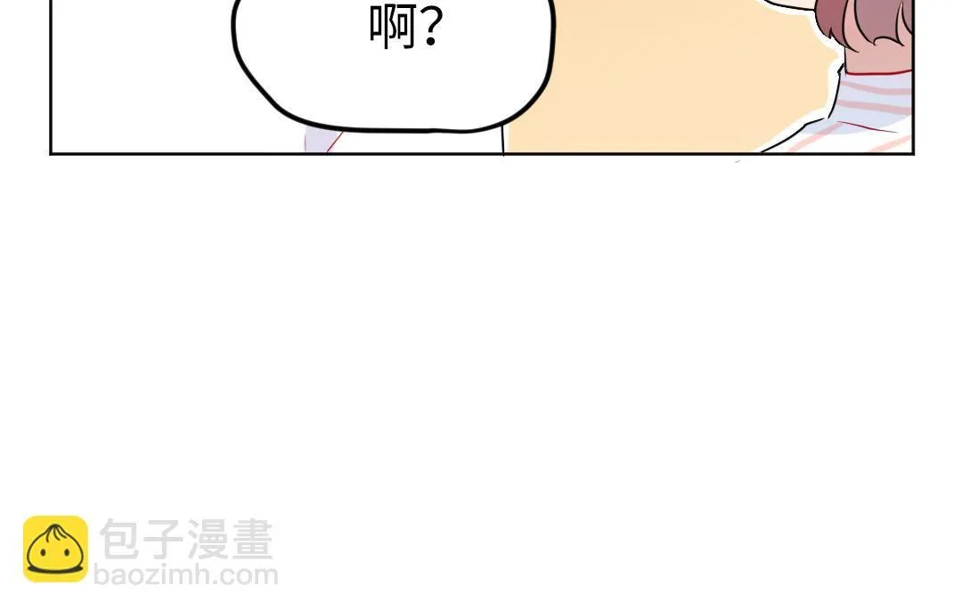 第54话 是男是女？ 第27页
