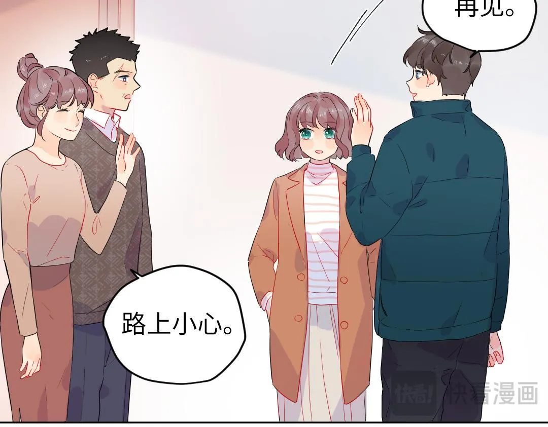 第54话 是男是女？ 第39页