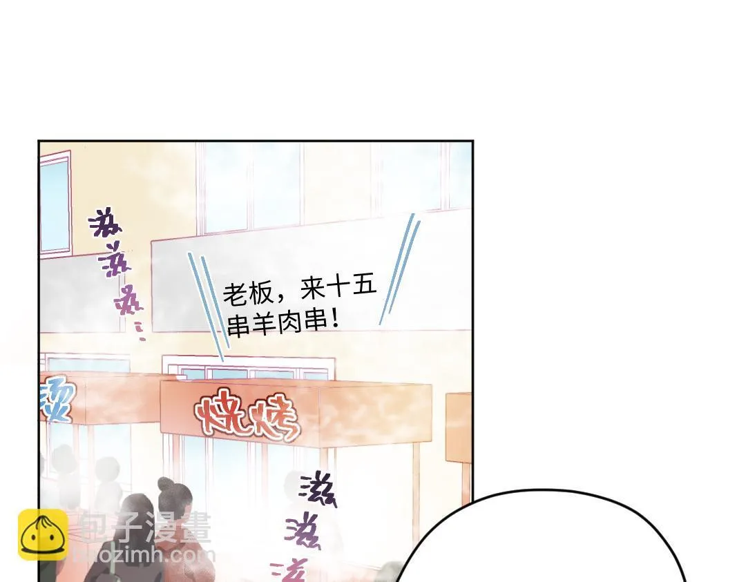 第54话 是男是女？ 第45页