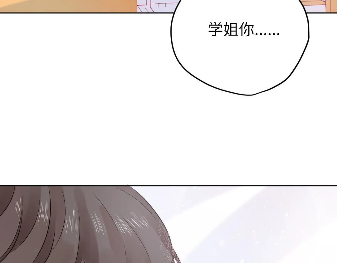 第54话 是男是女？ 第60页