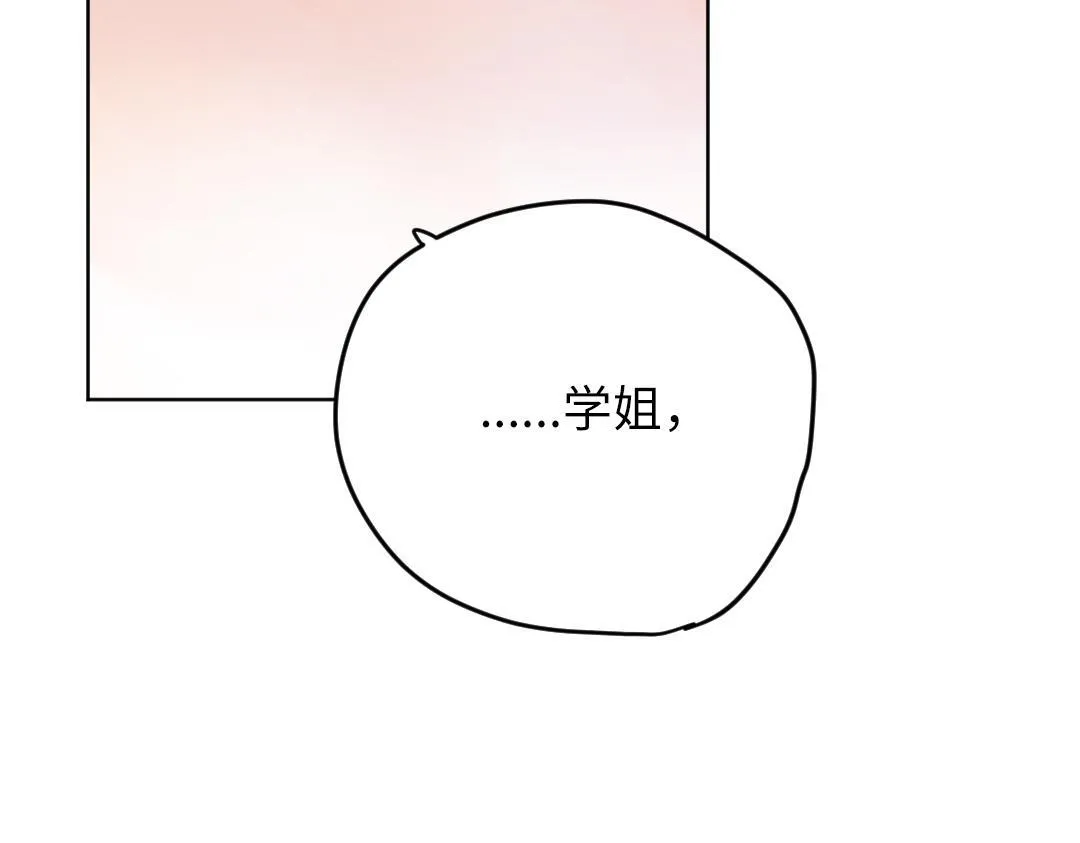 第54话 是男是女？ 第64页