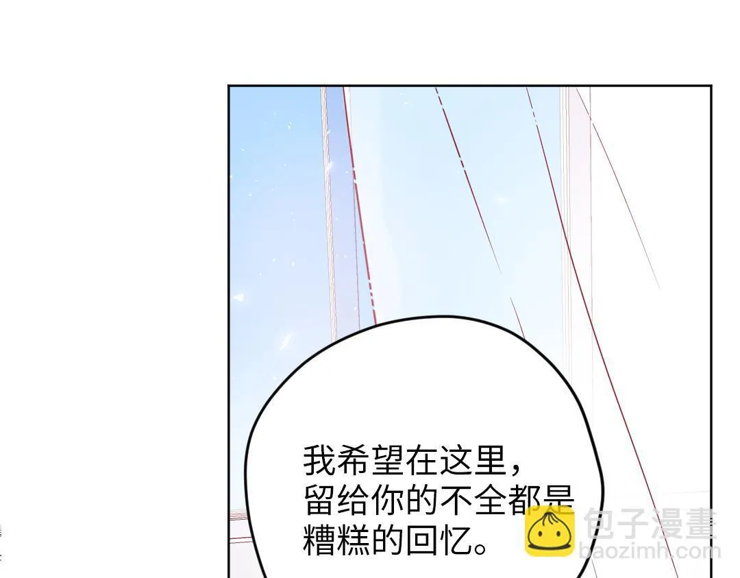 第54话 是男是女？ 第65页