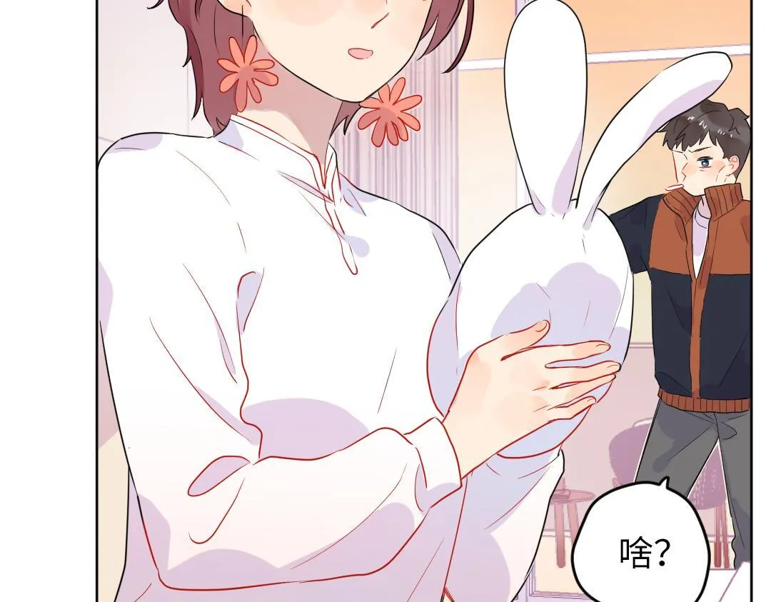 第54话 是男是女？ 第75页