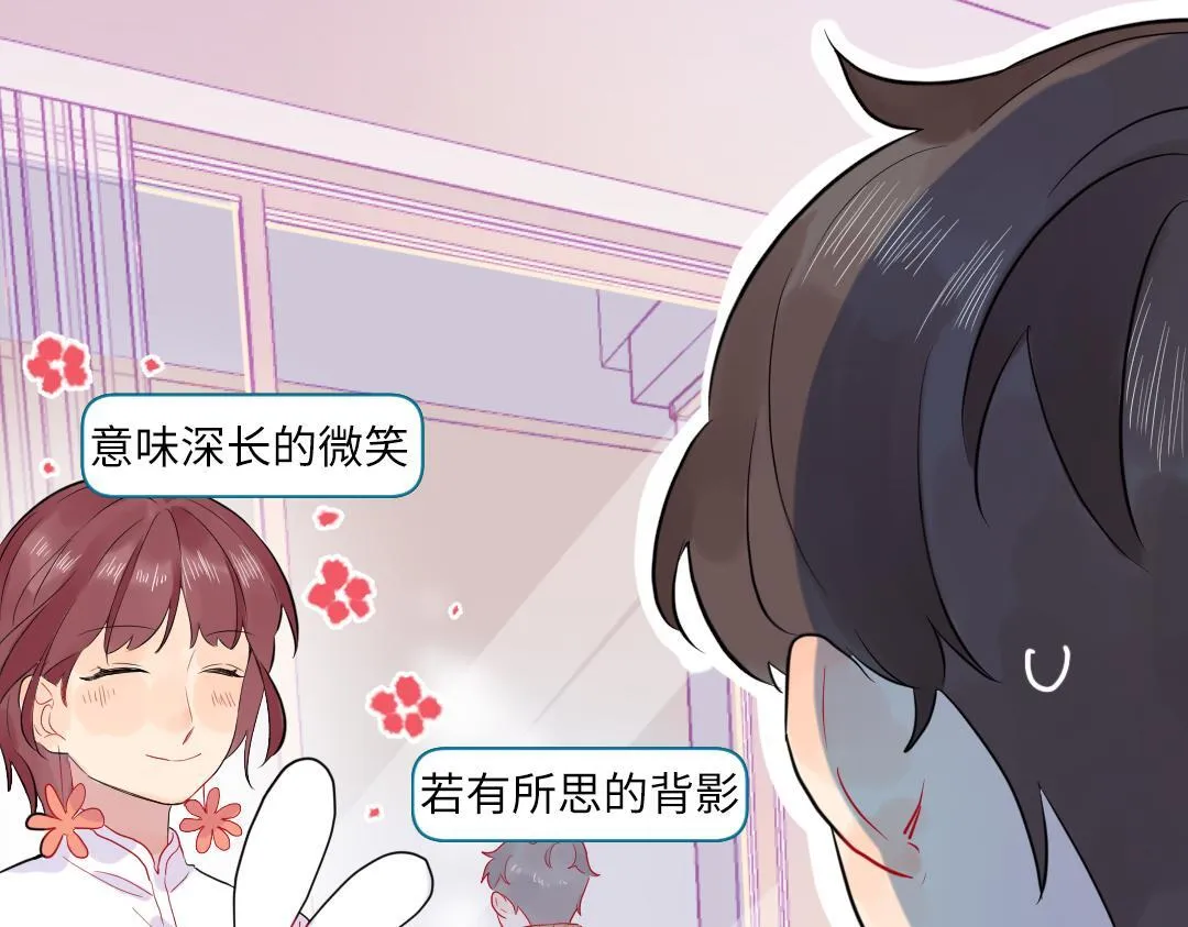 第55话 进剧组 第5页