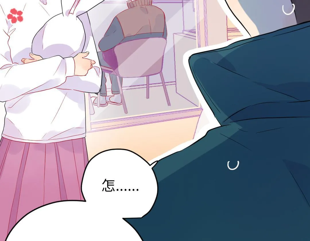 第55话 进剧组 第6页
