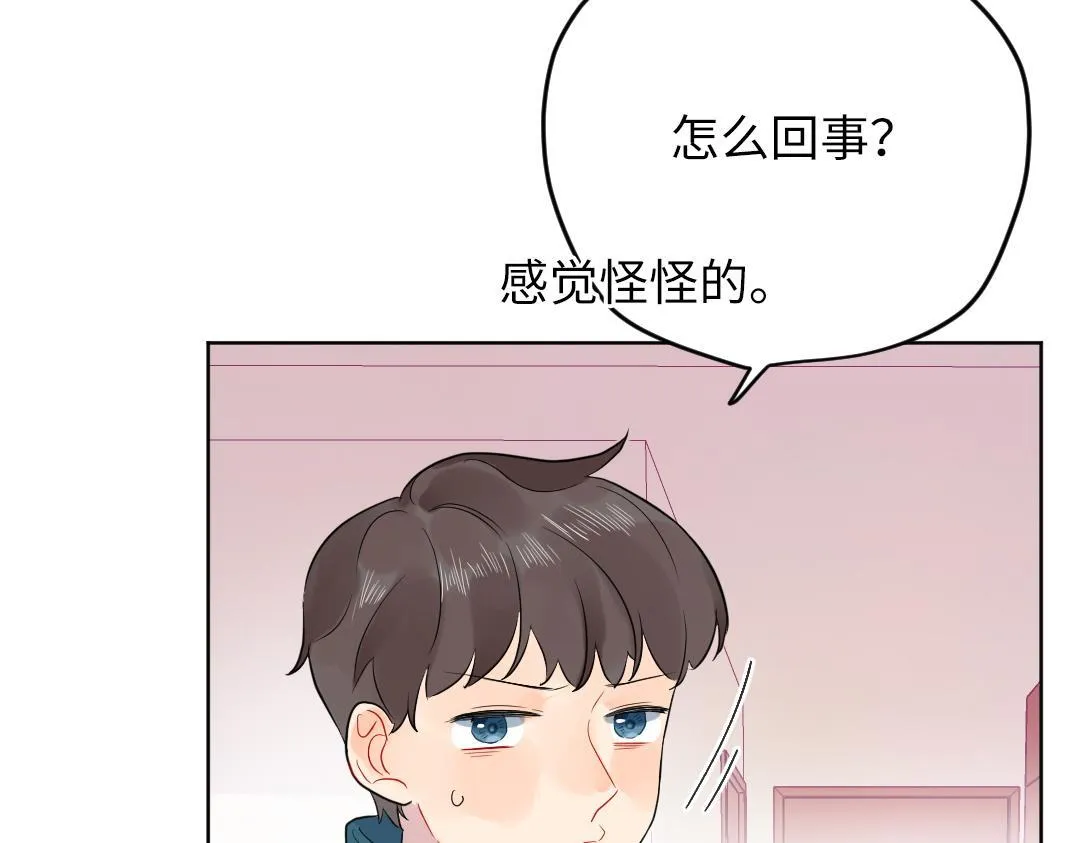 第55话 进剧组 第16页