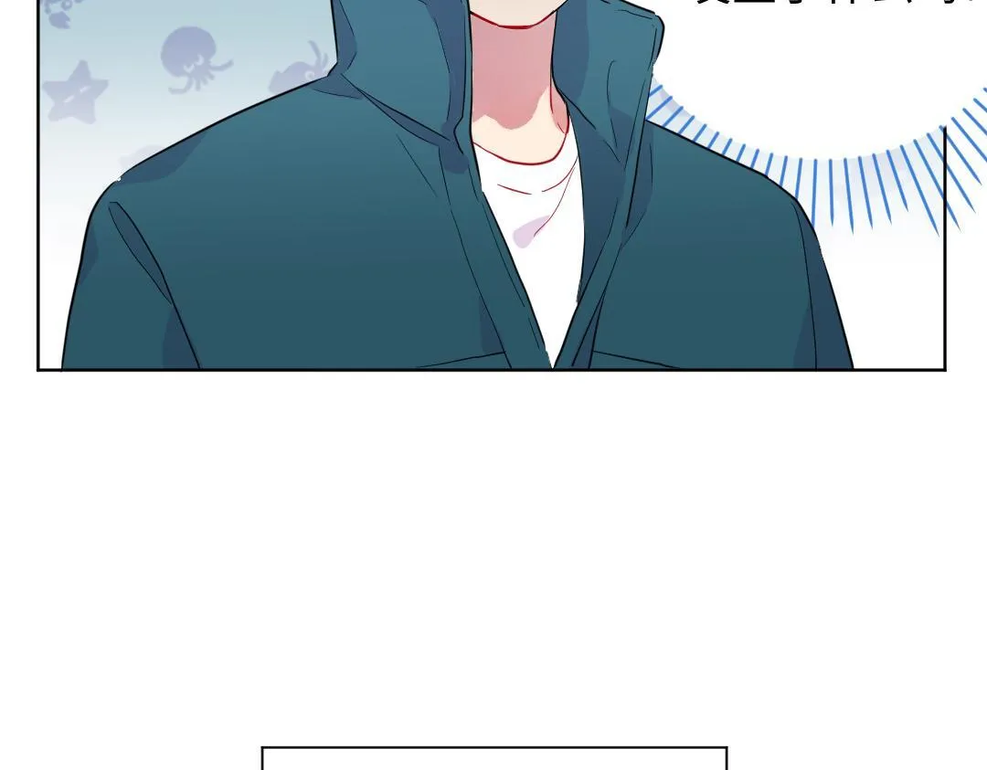 第55话 进剧组 第29页