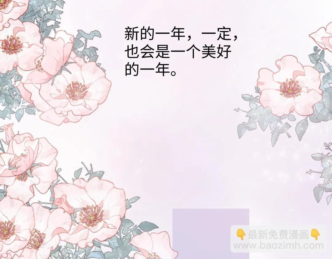 第55话 进剧组 第52页