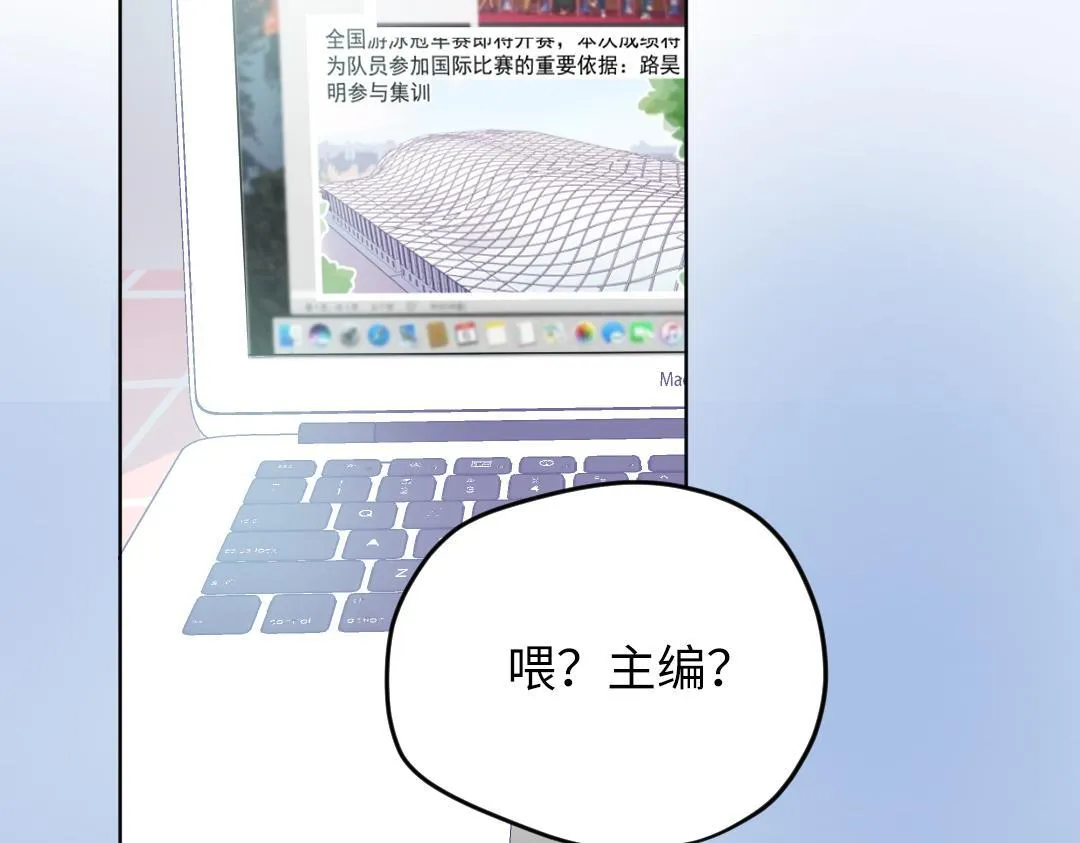 第55话 进剧组 第55页