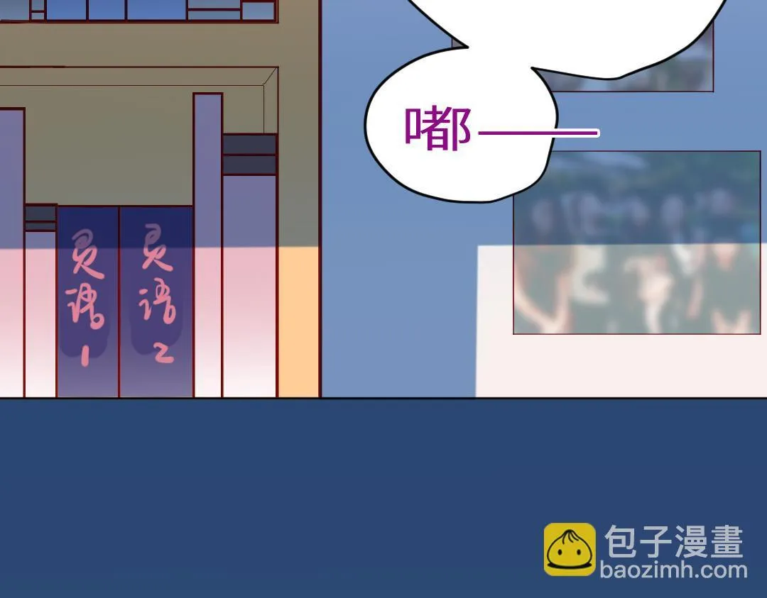 第55话 进剧组 第60页