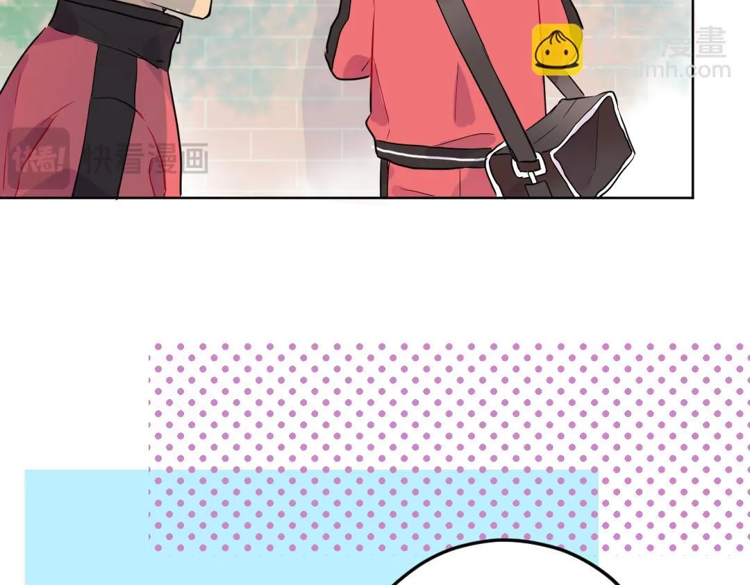 第55话 进剧组 第78页