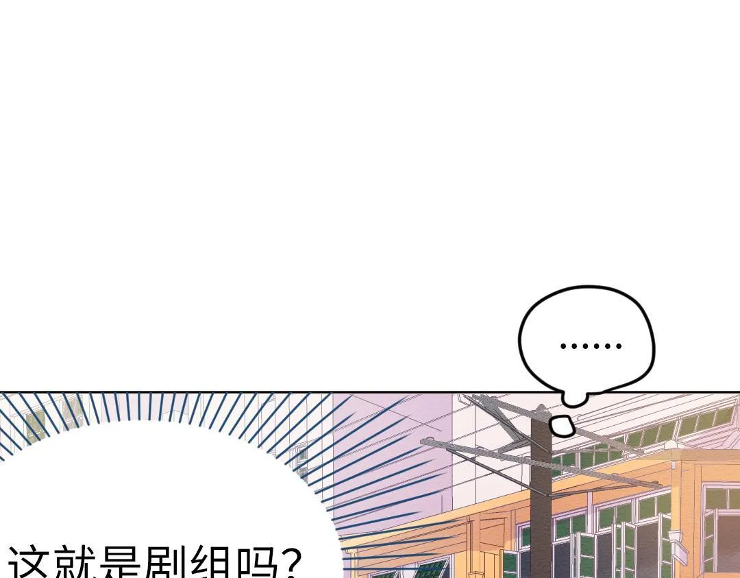 第55话 进剧组 第80页