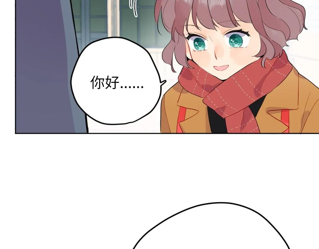 第55话 进剧组 第95页