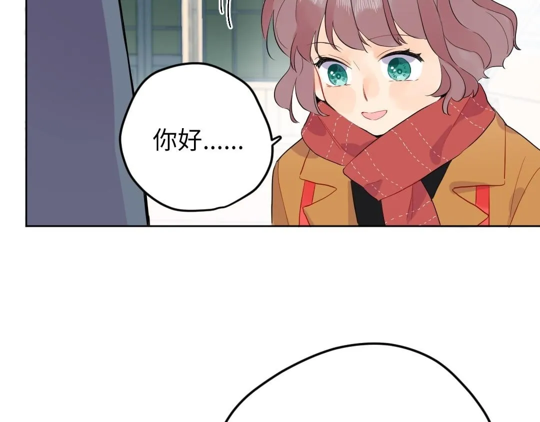 第56话 危机感 第2页