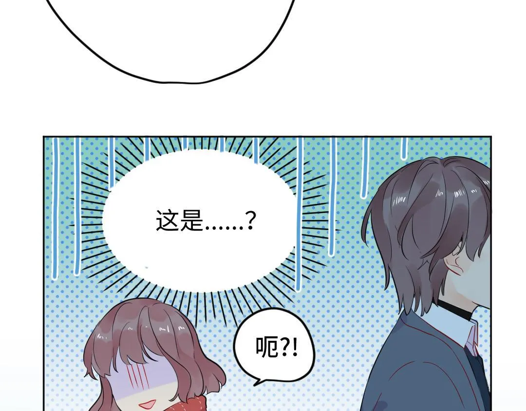 第56话 危机感 第5页