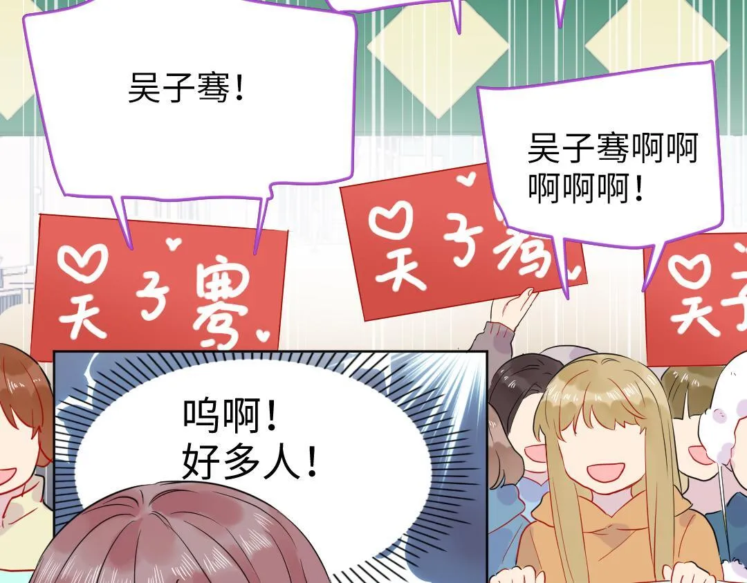 第56话 危机感 第17页