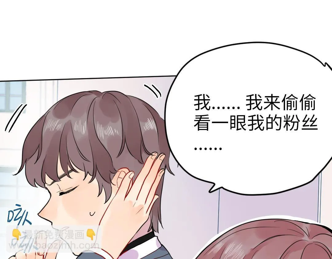 第56话 危机感 第28页