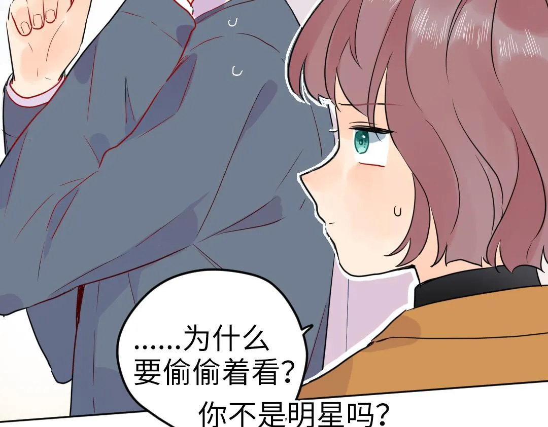 第56话 危机感 第29页