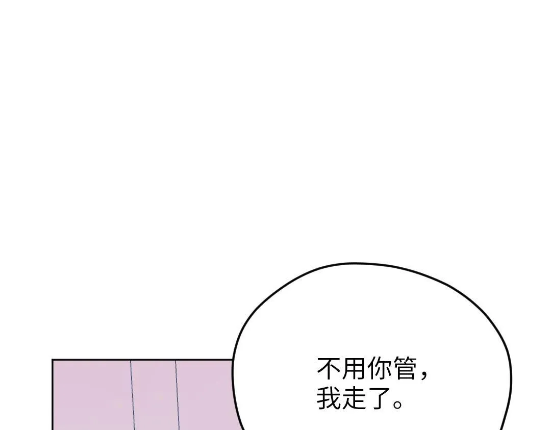 第56话 危机感 第31页