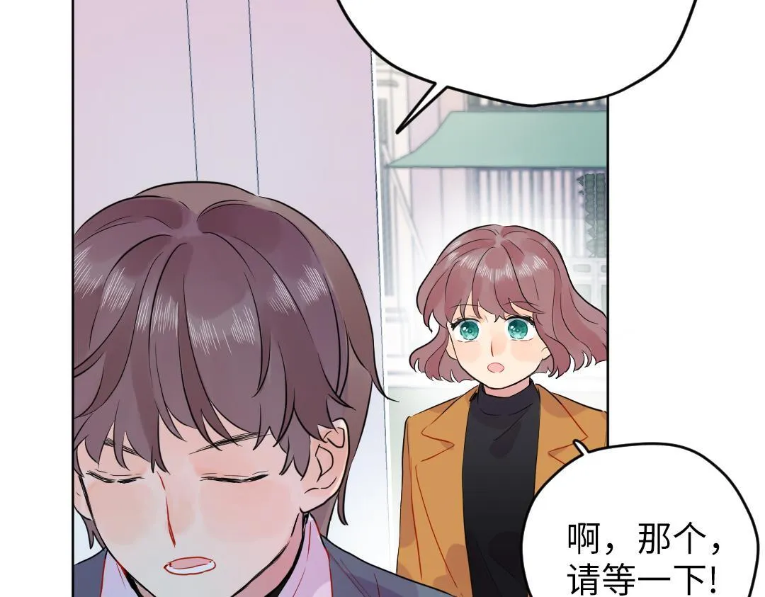 第56话 危机感 第32页