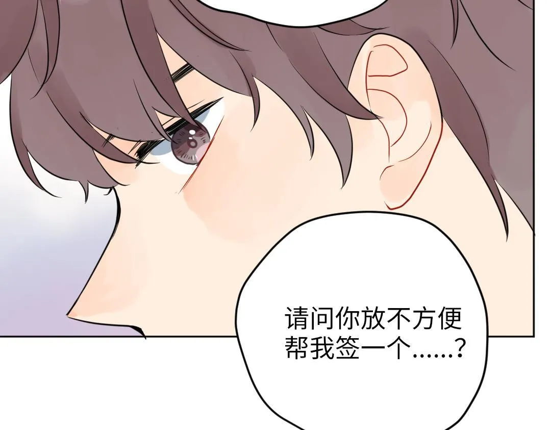 第56话 危机感 第34页